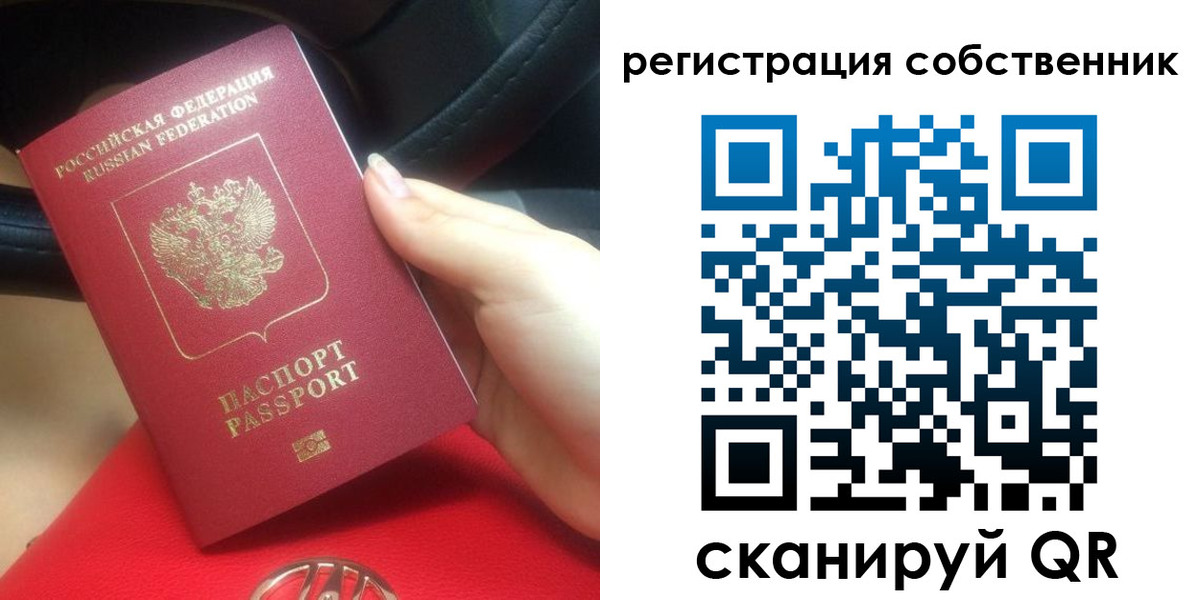 временная прописка в Кондопоге