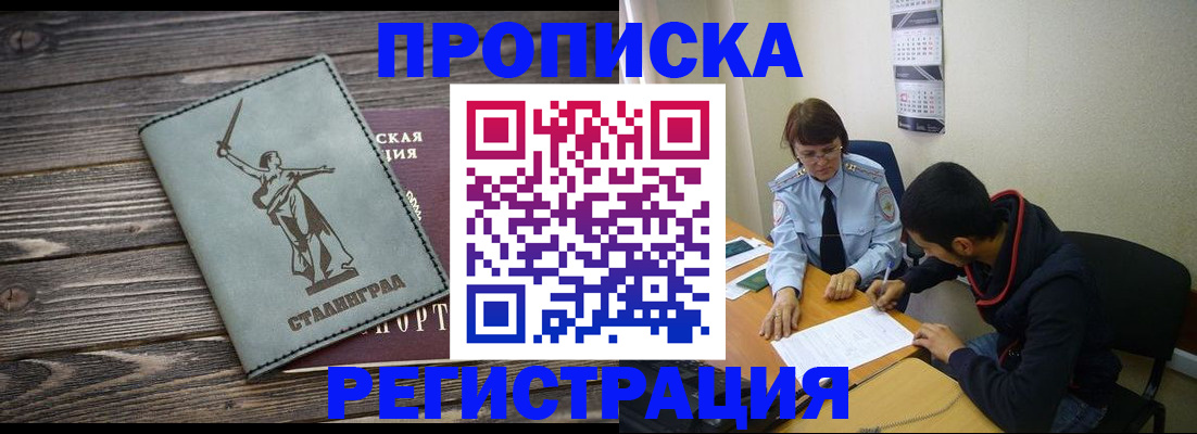 регистрация для дет. сада в Кондопоге