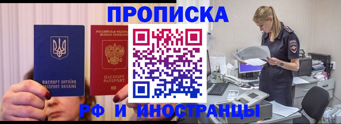 временная регистрация госуслуги в Кондопоге