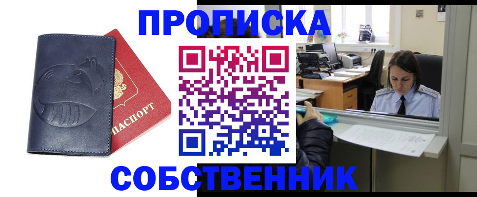 миграционный учет в Кондопоге